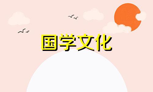 2022年数九是哪一天开始 2022年数九从哪一天开始