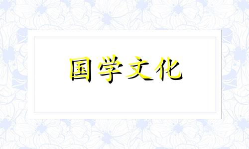 2021年一般立春后还要冷多久