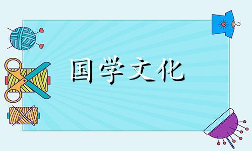 2022年春分是几月几日几点