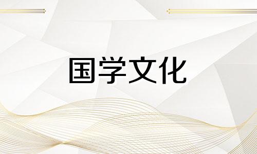 2020三伏日历2020三伏天时间表