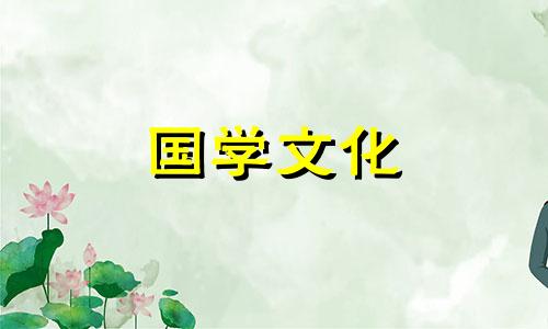 清明节祝福语怎么说简短 清明节祝福语怎么说好听