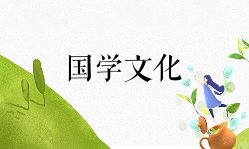 清明节扫墓可以提前多少天上坟