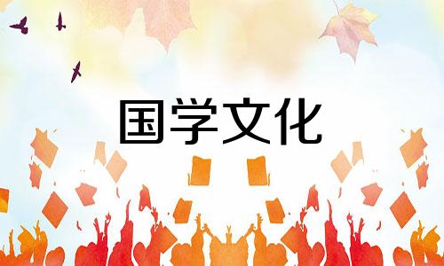 立秋节气最新祝福语大全 立秋节气祝福语图片大全