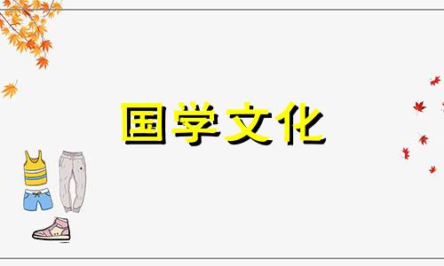 2021关于春分的微信说说带图片