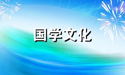 2020年夏至是几月几号几点