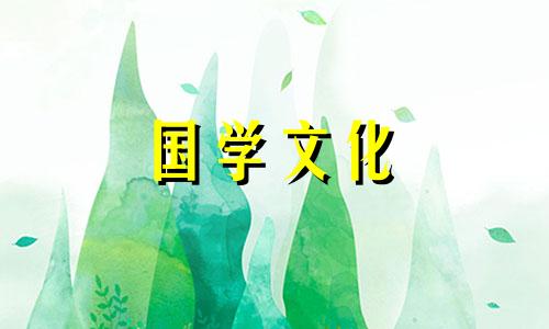 清明节是几月几日2021农历