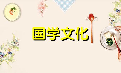 二0二一年大年初一是几九