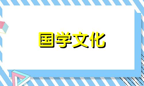 2020年清明节能扫墓吗视频