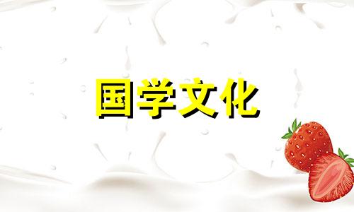 什么是白露节气的意思 什么是白露茶