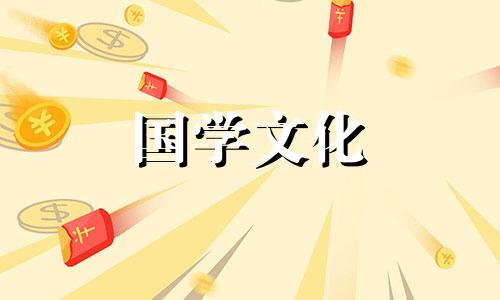 2019年立冬可以结婚吗女 2020年立冬可以结婚吗