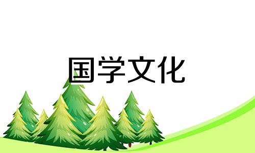 小寒手抄报简单又漂亮一年级