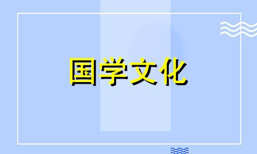 2020年一九到九九的日期是多少