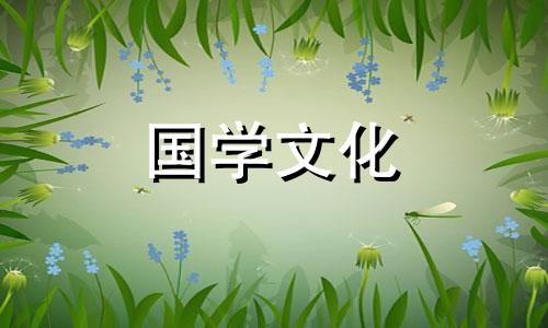 秋分时节民间民俗有哪些 秋分民间风俗