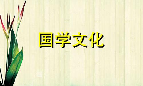 冬至烧纸是当天还是提前 