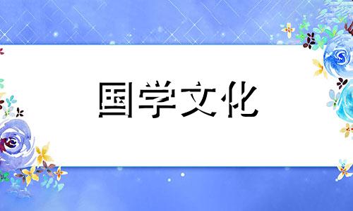 霜降节气吃什么养生食物 霜降节吃什么好