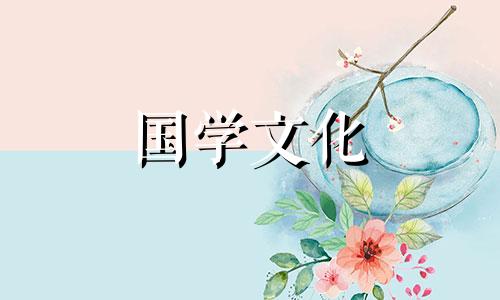 2019年什么时候开始入伏 2019年哪天入伏?三伏一共多少天