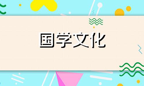 社区冬至送温暖活动方案 冬至高质量文案句子