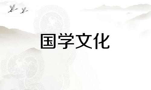 2019年立冬是几点几分几秒