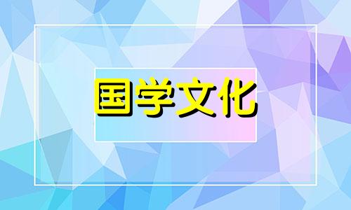  2019年立春是哪一天?几点几分立春?