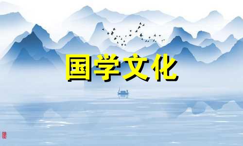 2019年上坟的最佳时间表 2020上坟时间