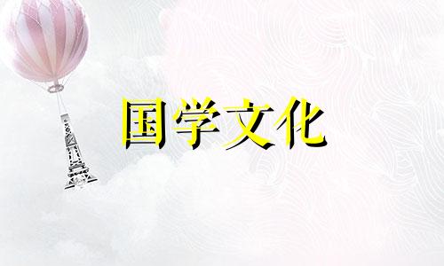 2019年小暑是几月几日几时几分出生的