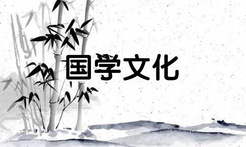 清明节上坟时间哪天好一点