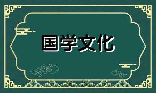 2019年雨水是几月几号几点到几点