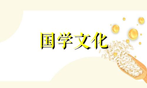 2019年2月4日几点立春?今年打春时间是什么时候