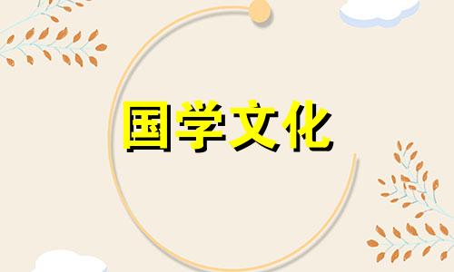 2019年什么时候开始数九 2019年数九时间表查询,今天几九了?