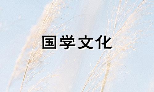 夏至三候是什么意思啊 夏至三后