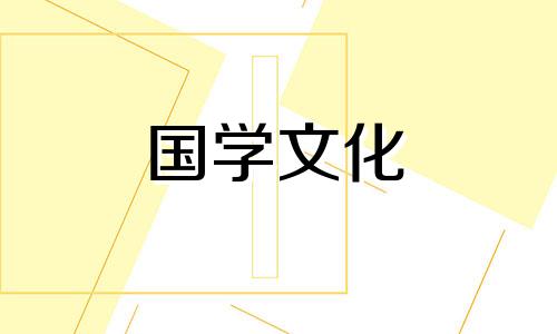 2018年伏天从什么时间到什么时间结束