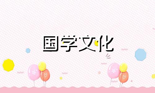 清明节手抄报简单又漂亮字少