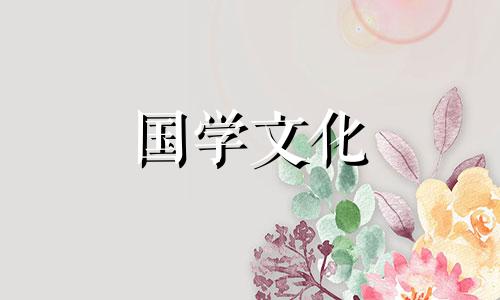 清明节祝福语大全简短四字