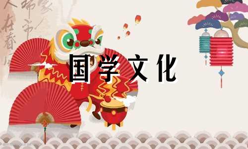 2019年立春是几月几号几点几分