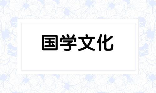 立春手抄报简单又漂亮图片