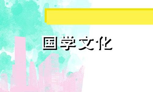 小雪节气的含义是什么 小雪节气的含义是什么意思语音解释