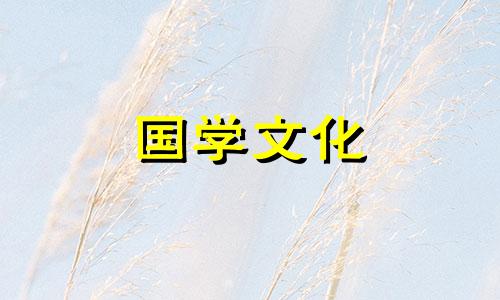 三九天与三伏天的来历 什么叫三九天?什么叫三伏天?