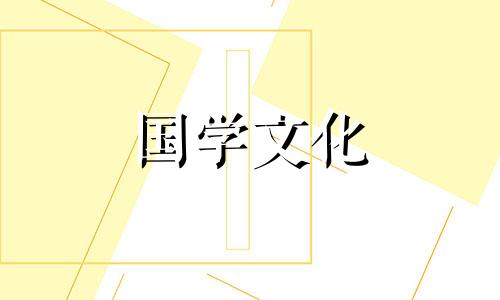 三九天受寒气怎么办啊 三九天排身体寒湿好吗