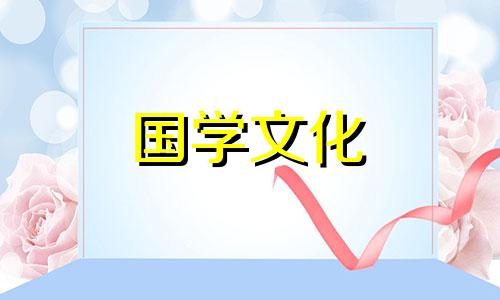 秋分食疗养生宜怎样吃 秋分养生食材