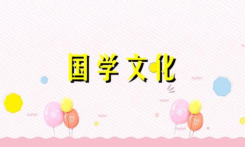 三伏贴能治什么病百度百科