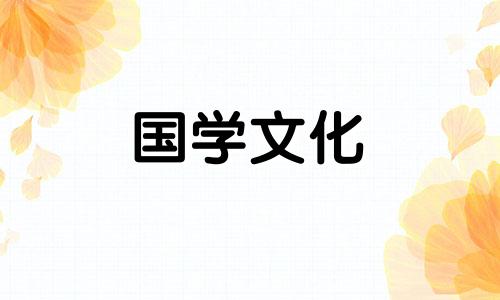 清明节的斗鸡是什么意思 斗鸡节又名