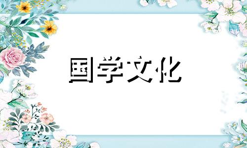 立春为什么要吃春饼呢视频