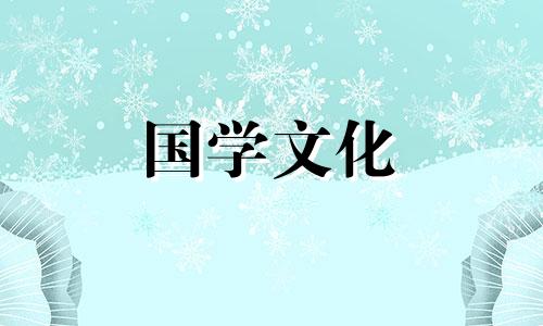 2017年小暑是几月几日星期几呢