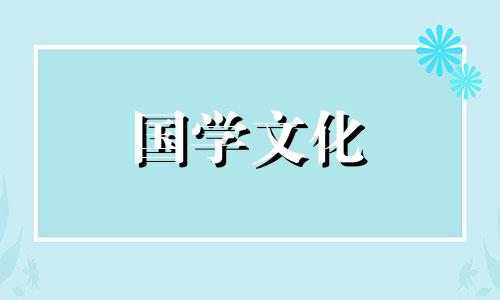 老人春分养生应该注意哪些事项呢视频