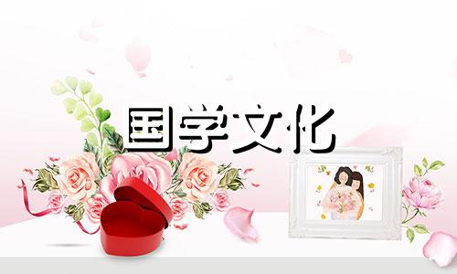 立春立夏立秋立冬分别是什么意思