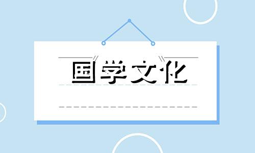 夏天三伏天是什么意思 三伏天是什么意思为啥叫三伏天