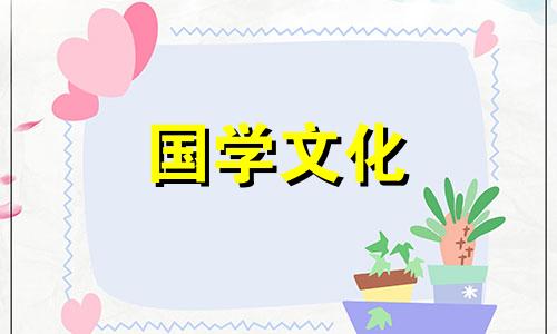 夏天入伏吃什么,应该注意些什么呢