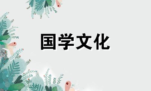 立春起居养生,应该注意些什么问题