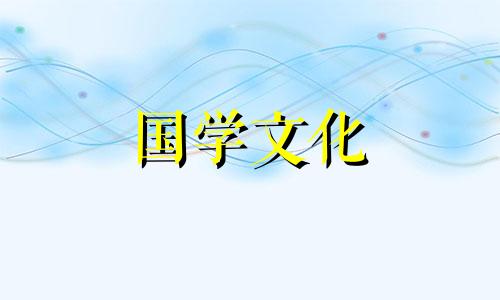 2029年清明节是几月几日,清明节的传说是什么