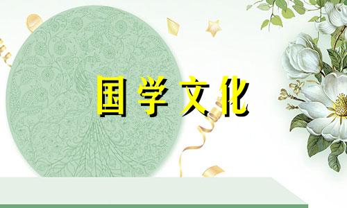 清明节的由来和有关清明节的传说